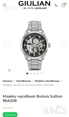 Мъжки часовник Bulova Sutton 96A208, снимка 16 - Мъжки - 55891536
