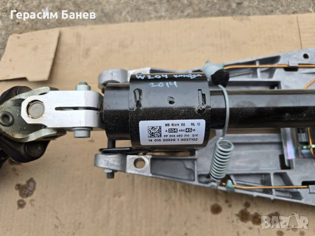 A2044604516 КОРМИЛЕН ПРЪТ OEM MERCEDES W204 OM651 2014, снимка 2 - Части - 54275749
