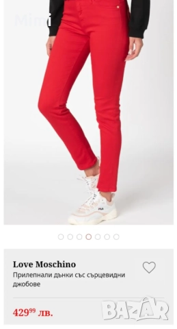 Дънки  Moschino, снимка 2 - Дънки - 52864499