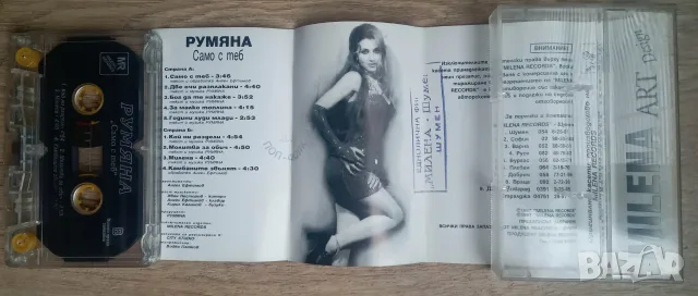 Оригинални аудио касети поп фолк., снимка 5 - Аудио касети - 56515857