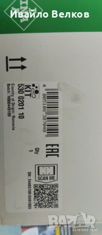 Комплект ангренажен ремък за 1.4 tdi, снимка 3 - Части - 51997569