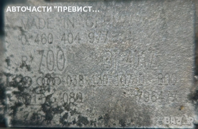 ГНП Горивна помпа 0460404977 0 460 404 977 Bosch Голф 4 Ауди А3 VW Golf 4 Audi A3 1.9 tdi , снимка 2 - Части - 51110171