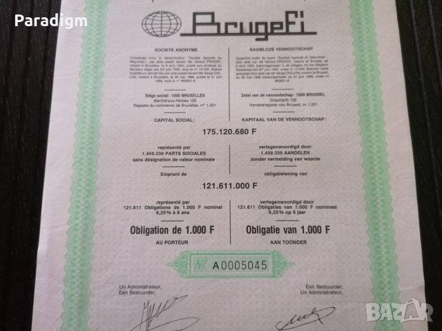 Облигация от Белгия | 1000 франка | BrugeFi | 1986г., снимка 3 - Нумизматика и бонистика - 31363898