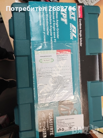 акумулаторен ъглошлайф makita dga511 rte, снимка 6 - Други инструменти - 52935931
