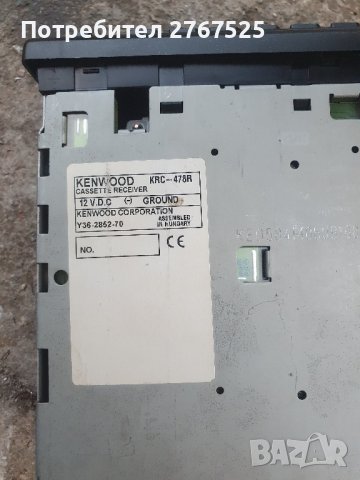 Радиокасетофон Kenwood KRC-478R, снимка 6 - Радиокасетофони, транзистори - 42262055