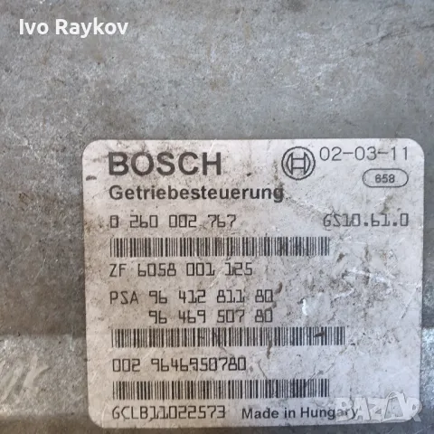 КОМПЮТЪР  Peugeot 607, 2.2 HDI,Avtomatik. 0260002767 9641281180 ,