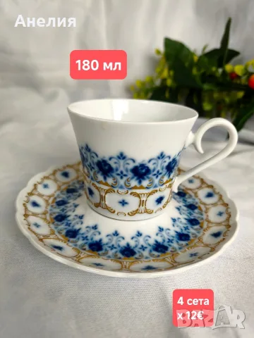 Красота!Krautheim & Adelberg (K&A)за кафе, снимка 13 - Чаши - 55879951