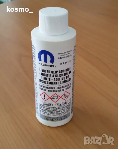 Mopar добавка за диференциал 