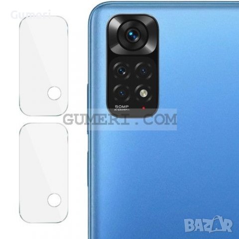 Xiaomi Redmi Note 11 4G Стъклен Протектор За Задната Камера