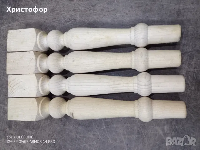 продавам струговани крака от иглолистна дървесина