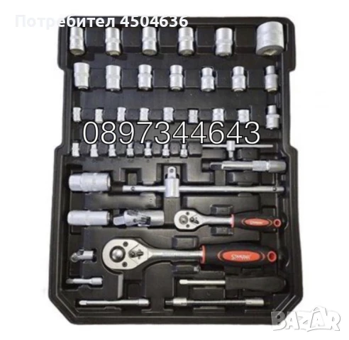 Куфар с инструменти 499 части Stahlmayer, снимка 3 - Куфари с инструменти - 50967910