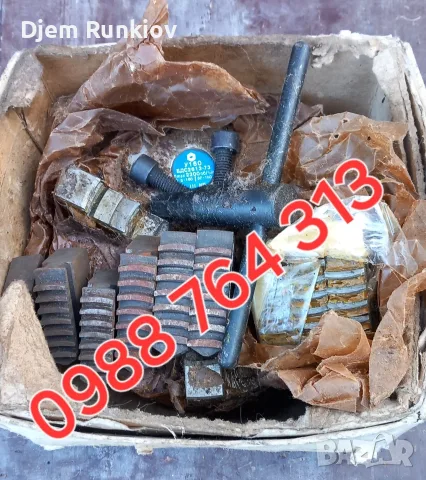 Патронник за струг, снимка 5 - Бормашини - 56416252