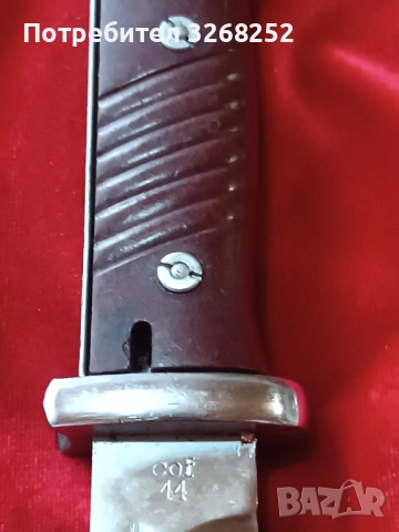 Щик, снимка 8 - Ножове - 51927648