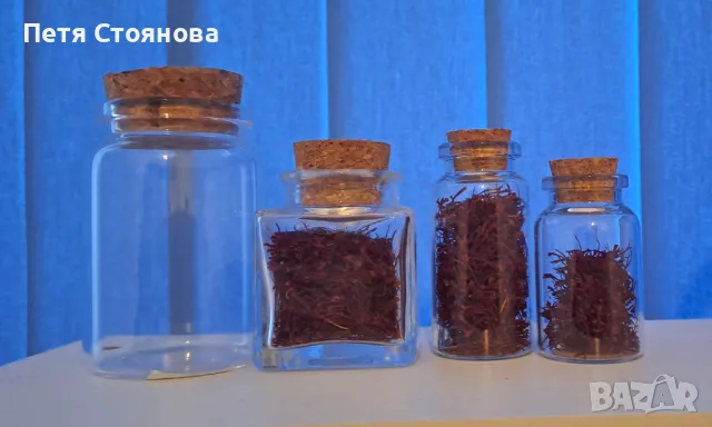 Подправка ШАФРАН