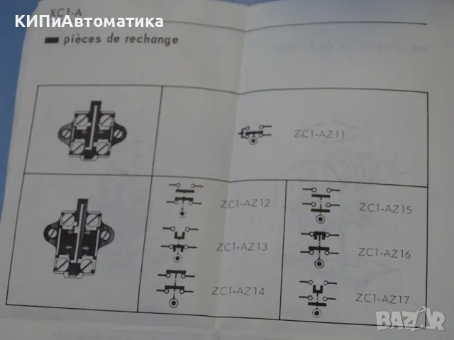 краен изключвател Telemecanigue XC1-AC116 Position Switch, снимка 7 - Резервни части за машини - 56313083