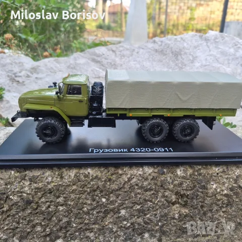УРАЛ 4320 SSM в мащаб 1:43, снимка 2 - Колекции - 55953455