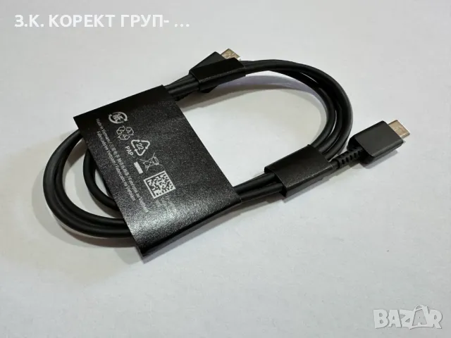 Samsung Galaxy S23+ 5G 256GB 8GB RAM, снимка 10 - Samsung - 47642355