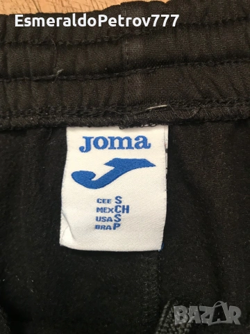 Мъжко долнище Joma, снимка 2 - Спортни дрехи, екипи - 53112242