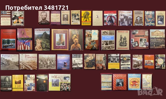 Индианци, ацтеки, маи, история на населението на Северна и Южна Америка - 44 книги