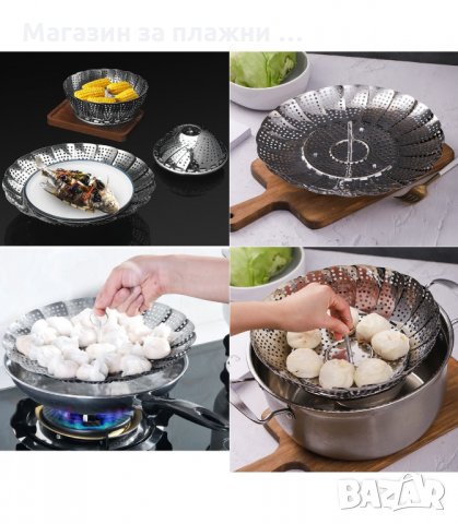 МЕТАЛНА СЪД ЗА ГОТВЕНЕ НА ПАРА - код  3033, снимка 10 - Съдове за готвене - 34138504