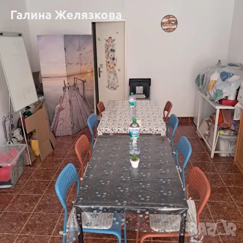 Целогодишна занималня в Бургас