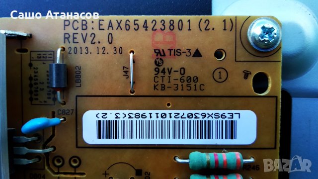 LG 55LB580V със счупена матрица ,LGP55-14PL2 ,EAX65610904(1.0) ,6870C-0471D ,LC550DUE (FG)(A4), снимка 8 - Части и Платки - 31543966