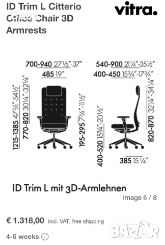 120 броя VITRA ID TRIM Sierra Grey Премиум Офис стол, снимка 2 - Столове - 52941030