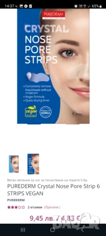 Лот козметика , снимка 3 - Комплекти и лотове - 52912436