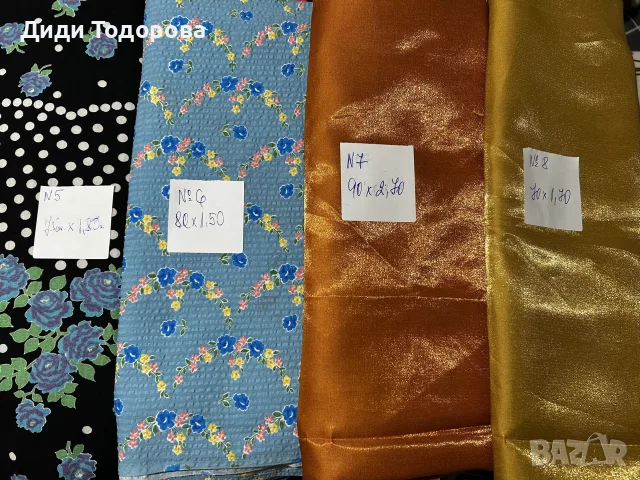 Лот от 4 броя (4€ за бр.) красиви платове  за творчески проекти и облекла