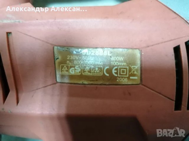 Прободни триони, зегета, снимка 8 - Други инструменти - 47969112