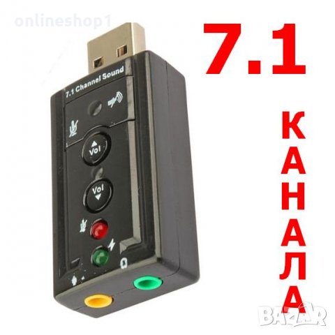 Звукова карта USB Sound Card 7.1, снимка 2 - Други - 29394207