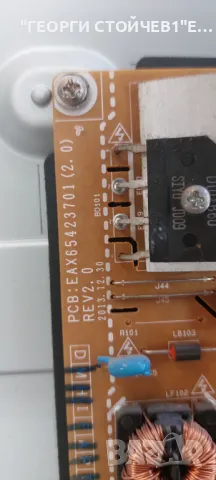 LG  39LB5610  EAX65361503(1.0) EAX65423701(2.0)  V390HJ4-CPE1 HC390DUN-VCHS1-11XX DRT 3.0 39"_A type, снимка 9 - Части и Платки - 47405075