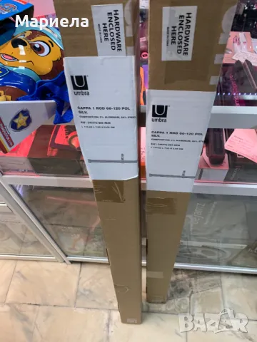 Прът Корниз от Месинг / Umbra Cappa 1 прът 66-120 месинг, снимка 7 - Други - 47860270