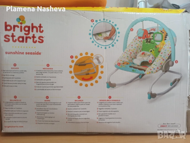 Шезлонг за бебе Bright Stars, снимка 2 - Детски шезлонги - 52512125