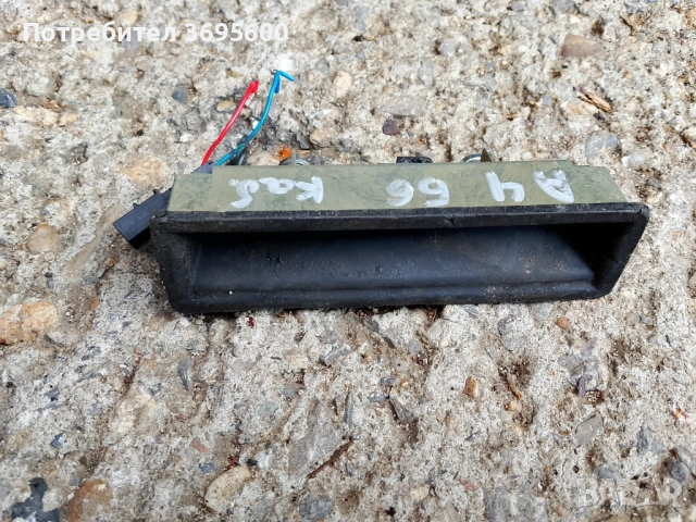 Audi A4 B6 kombi Ауди А4 Б6 комби дръжка копче за отваряне на заден капак багажник