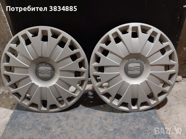 Тасове 15" за СЕАТ Ибиса 