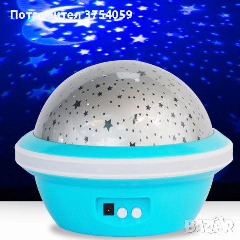 Цветна LED нощна лампа НЛО проектор със звездно небе, звезди и луна за детската стая и спокоен сън