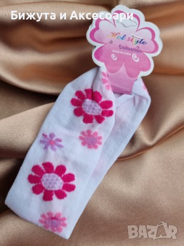 Бяла бебешка лента за глава  с щампа на цветя в розов и цикламен цвят , снимка 1