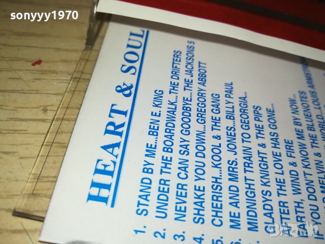 HEART & SOUL-КАСЕТА 0211231222, снимка 7 - Аудио касети - 42822583