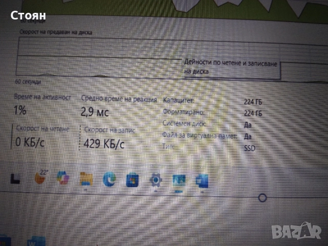 Лаптоп Acer Aspire 3 A315-31-P1SB, снимка 5 - Части за лаптопи - 51769238