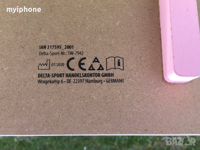 Детска Дървена Толетка  Произведена в Германия, снимка 3 - Други - 38124034