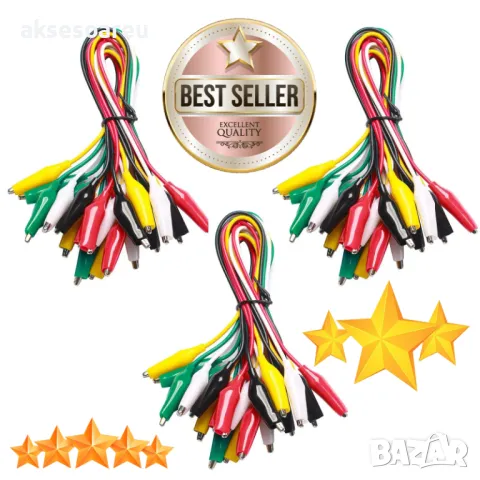 1 комплект 10 бр. електрически проводници със щипки тип крокодил тестови кабели с двустранни щипки , снимка 11 - Други инструменти - 50232617