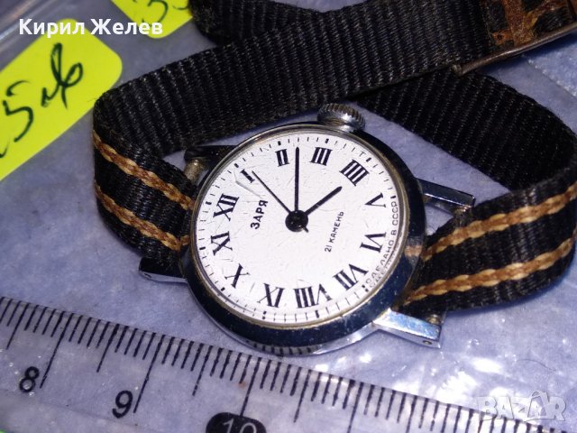 ЗАРЯ 21 КАМЪКА СДЕЛАНО в СССР Стар РУСКИ РЯДЪК МЕХАНИЧЕН ДАМСКИ ЧАСОВНИК с КАИШКА РИМСКИ ЦИФРИ 35310, снимка 4 - Антикварни и старинни предмети - 39887513
