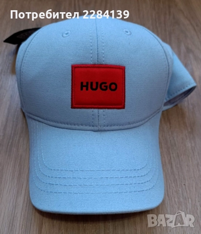Мъжки шапки Hugo Boss, снимка 2 - Шапки - 44215872