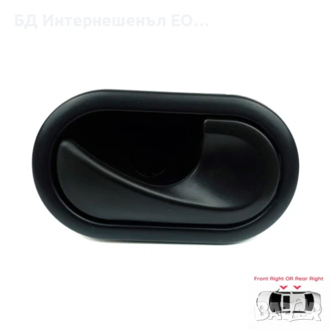 8200174075  8200Вътрешна дръжка за дясна врата Renault , Dacia, Черен Гланц, снимка 3 - Части - 50967542