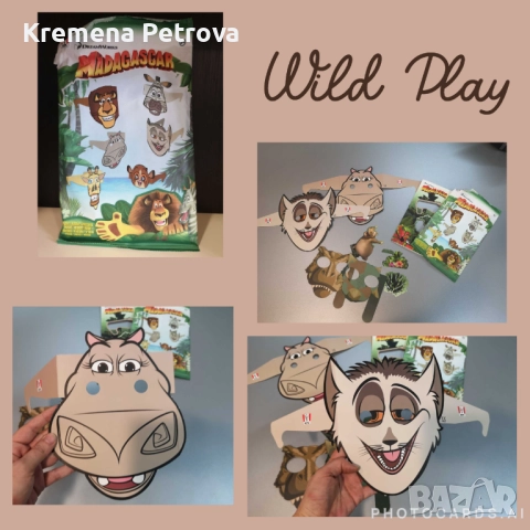 Детски книжки: коледни и други, снимка 10 - Детски книжки - 50892254