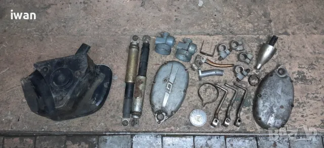 Балкан  50  на части, снимка 1