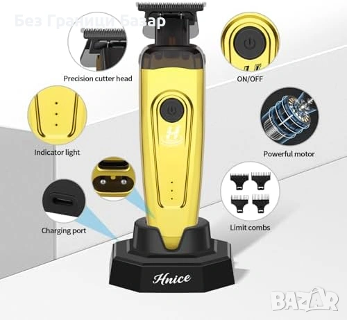 Нов Професионален тример Zero Gap DLC ножче с база и приставки за мъже бръснене, снимка 6 - Тримери - 54106135