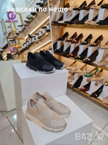 Michael Kors Дамски Маратонки👟Дамски Спортни Обувки - Различни Цветове Код SEM-526