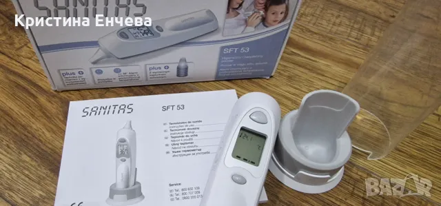 Ушен термометър със сменяема защитна капачка Sanitas, снимка 2 - Други - 47473475